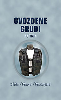 gvozdene grudi